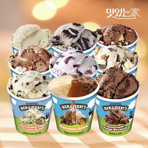 [1+1+1]벤앤제리스 아이스크림 파인트 473ml 9종 3통 골라담기