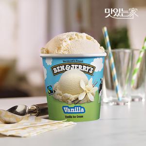벤앤제리스 아이스크림 바닐라 473ml 파인트