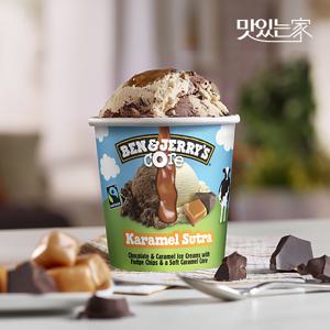 벤앤제리스 아이스크림 카라멜수트라코어 473ml 파인트