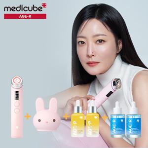 메디큐브 부스터프로 핑크+토끼헤드1개+글로우앰플2+수분앰플2