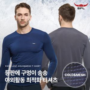 BFL 아이스백 남성 등판메쉬 냉감 라운드 긴팔 티셔츠(KP41LT041M)