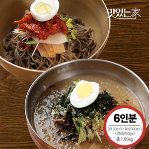 [동해막국수 6인분] 물막국수3팩+비빔막국수3팩