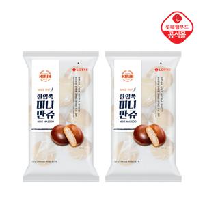 기린 한입쏙 미니 만쥬 350gx2봉