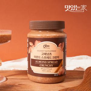 오트리 고메넛츠 넛버터 아몬드 크런치 450g