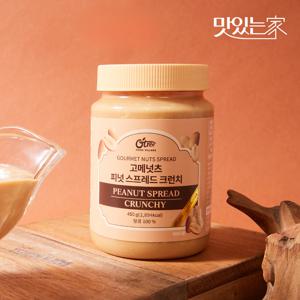 오트리 고메넛츠 넛버터 피넛 크런치 450g