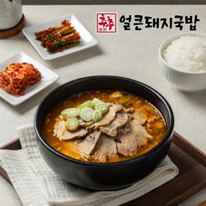 추추얼큰돼지국밥 500g 돼지고기 수육이 가득한 돼지국밥