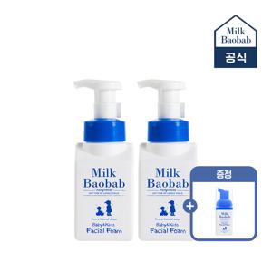 키즈 페이셜폼 300ml 1+1(+페이셜폼30ml)