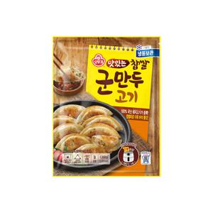 맛있는 찹쌀군만두 고기 1350g 3개