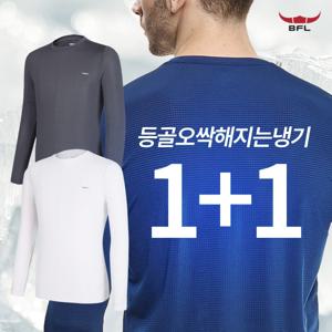 1+1 BFL 아이스백 남성 등판메쉬 냉감 라운드 긴팔 티셔츠(KP4OP1LT041M)
