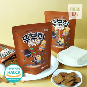 국내산 두부로 만든 맛있는 두부과자 뚜부칩 옥수수&카카오 15봉