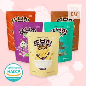 국내산 두부로 만든 맛있는 두부과자 뚜부칩 버라이어티팩 (5봉)