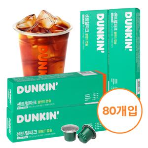 던킨 센트럴파크 80캡슐 / 네스프레소 호환캡슐