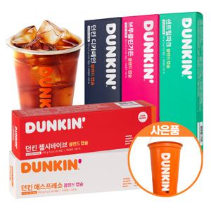 던킨 캡슐커피 5종 100캡슐 골라담기+캡슐 구매시 리유저블컵 증졍 / 네스프레소 호환캡슐