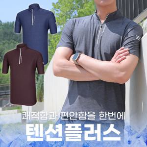 이지바이 텐션플러스 남성 빅사이즈 기능성 쿨 냉감 반팔 등산 캠핑 아웃도어 작업복 집업 티셔츠(A11LT027M)