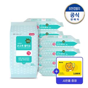 그린핑거 손소독 물티슈 20매X10팩+카카오페이3천원권