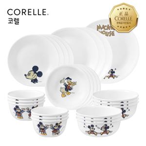 미키 빈티지 원형 6인 24P 홈세트