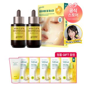 [흔적고민치트키SET] 청귤 비타C27 앰플 25AD x2+청귤 겔마스크 5매 기획 [사은]청귤세럼마스크5매+청귤클렌징폼150ml