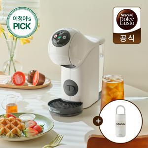 [오덴세텀블러+캡슐] 커피머신 지니오 S 베이직