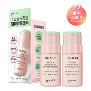 [CJ단독]피그애씨드 펩타이드 스킨부스터 파우더 클렌저 50g x2