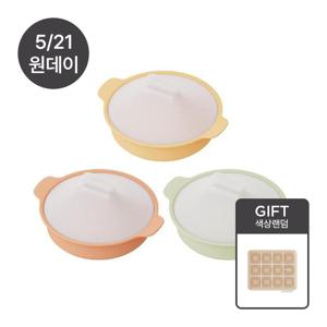 실리콘 올인원 디바이더 이유식 찜기