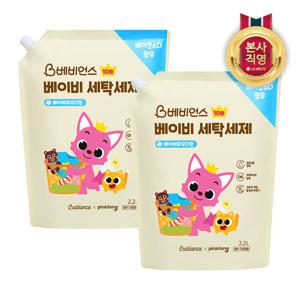 핑크퐁 베이비 세탁세제 2200ml 리필 x 2개