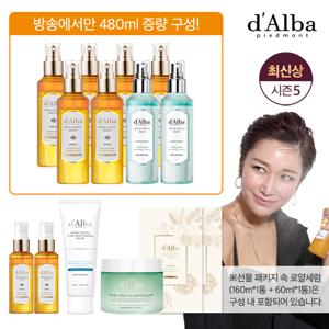 [초대박]로얄세럼8(선물패키지포함)+마린에너지2+패드+수분크림