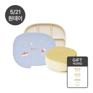 실리콘 초강력 5구 디자인 흡착식판+흡착볼 세트 - 컬러 선택