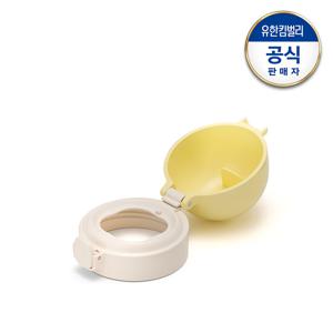 베베그로우 빨대컵 원터치캡 마개(옐로우)