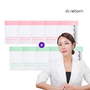 ★앵콜★엑소좀 콜라겐 마스크팩 교차세트 민트팩5+핑크팩5