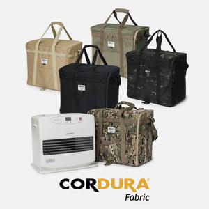 팬히터 케이스 CORDURA Fan Heater Case