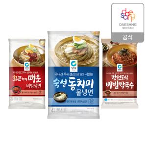 동치미물냉면(4인분) + 비빔냉면(2인분) 2종 2개 골라담기 (총 8인분)