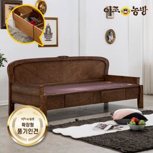 풍기인견황토볼 KM201 서랍형 카우치 온열소파 건강가구