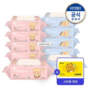 오리지널 엠보싱 물티슈 카카오 캡형 100매X10팩+카카오페이3천원권