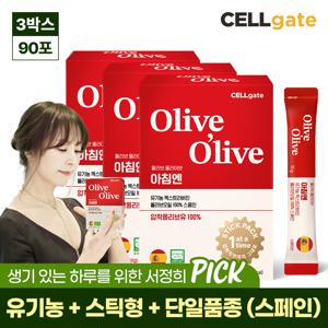 서정희 pick 올리브 올라이브 유기농 100% 엑스트라버진 스틱형 올리브오일 30포(스페인) 3박스