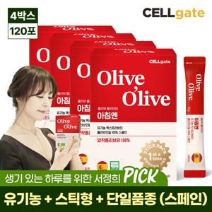 서정희 pick 올리브 올라이브 유기농 100% 엑스트라버진 스틱형 올리브오일 30포(스페인) 4박스
