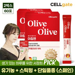 서정희 pick 올리브 올라이브 유기농 100% 엑스트라버진 스틱형 올리브오일 30포(스페인) 2박스