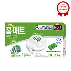그린에디션기계1입+리필120매