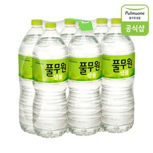 풀무원샘물 2L 6병 + 500ml 20병