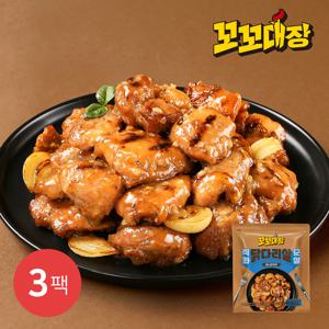 [꼬꼬대장]직화순살 닭다리살 허니갈릭맛 300G 3팩