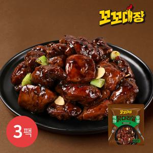 [꼬꼬대장]직화순살 닭다리살 간장닭꼬치맛 300G 3팩