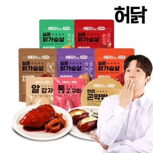 ON 실온 닭가슴살/간식/현미 곤약밥 1+1팩 골라담기