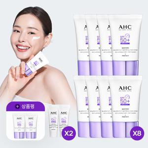 마스터즈 워터풀선크림 40ml 8개+7ml 2개+리뷰시 40ml 2개 추가