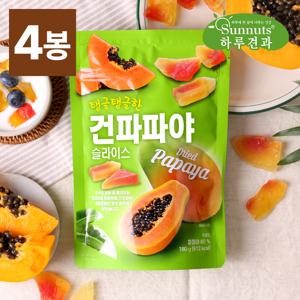 [하루견과] 파파야함량80% 건파파야 슬라이스 180g 2+2봉 (총 4봉)