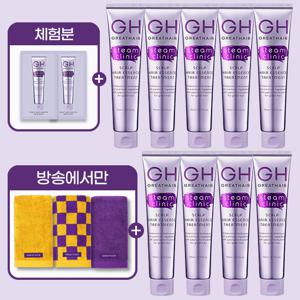 [GH그레이트헤어] 트리트먼트 9통 이찬석패키지+체험분+타올세트