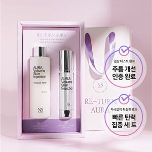 [네츄럴샤인][정상가 97,000원] 리턴 아우라 2종