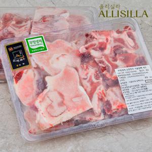 지리산순한한우 사골 1kg+잡뼈 1kg x 2팩 총 4kg (소비기한임박 25.06.20까지)
