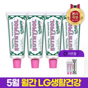 [월간엘지] 화이트닝미백 치약 106g 4개+20g 2개+스퀴저
