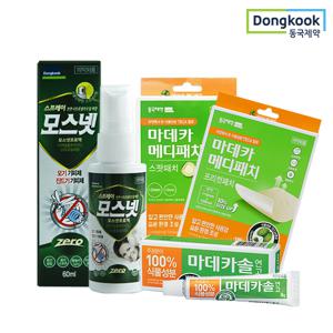 아웃도어 구급세트 (마데카솔+모기퇴치제 모스넷+메디패치 스팟33매+프리컷1매)
