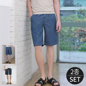 베루스 소프트 데님 풀스트링 남성 5부 팬츠 2종세트
