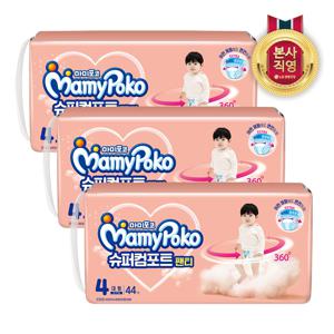 슈퍼컴포트 팬티형 기저귀 4단계  남아 대형 44P x 3팩 (1BOX)